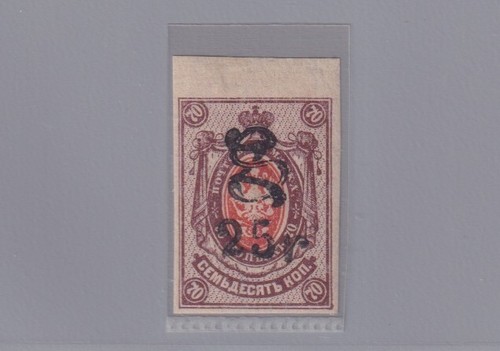 Armenia 1920 stamps - 1920:, russia